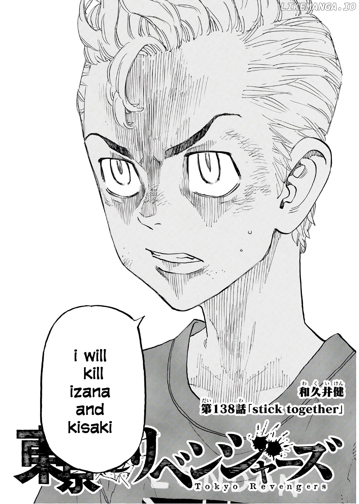 Tokyo Revengers, Chapter 138 image 07
